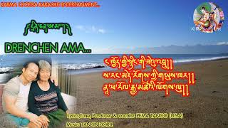 DRENCHEN AMA དྲིན་ཅན་ཨ་མ།  PEMA TANGO USA [upl. by Lairbag]