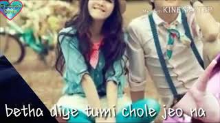 Bhul Bujho na Tumi bhul Bujho na 💑💑Best Love Song 💑💑 [upl. by Aicia291]