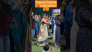 💃💃Gujarati garba dance 💃💃 [upl. by Asseram]