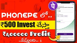 Phonepe investment  invest 500 💵 every month get profit 4 Lakhs 🤑 on phonepe  100 genuine [upl. by Novanod]