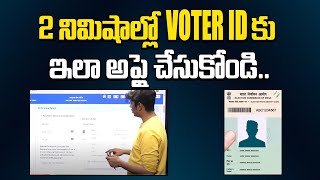 How To Apply For Voter ID Card Online In Telugu  Voter Card Apply Online 2024  Manamtv [upl. by Eatnoid]