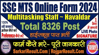 SSC MTS Online Form 2024  8326 Post  Form Kaise Bhare  LIVE Photo and Signature Kaise Lagaye [upl. by Nialb]