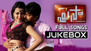 Paisa Telugu Movie Songs Jukebox  Nani Catherine Tresa Lucky Sharma [upl. by Edras]