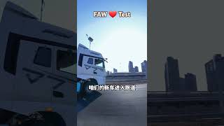 FAW ❤️ TEST faw truckdriver hevydriver xetaifaw daukeofaw trucks driver truck fawj7 fawjh6 [upl. by Nirret]