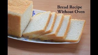 कढ़ाई में बनाये बाजार जैसे सॉफ्ट ब्रेड  White Bread Recipe At Home Bread RecipeRecipeana [upl. by Ilyak985]