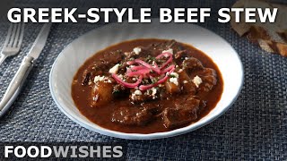 GreekStyle Beef Stew  How to Make an Amazing quotStifadoquot  Food Wishes [upl. by Zephan]