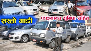 Recondition Car Price In Kathmandu Nepal II Prabhu Motors II Jankari Kendra [upl. by Rhynd]