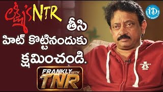 లక్ష్మీస్ NTR తీసి హిట్ కొట్టినందుకు క్షమించండి  RGV  Frankly With TNR [upl. by Nailluj]