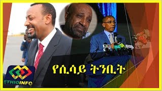 Sisay Agena about PM Abiy Ahmed and the reform in Ethiopia [upl. by Ettenor]