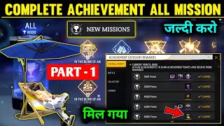 How to Complete Achievement all Missions  Achievement New Missions 2024  Get 8000 Points Part 1 [upl. by Baugh150]