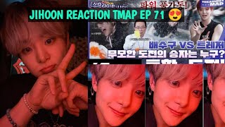 LIVE JIHOON REACTION TMAP EP 71 SUB INDO [upl. by Ymmit]