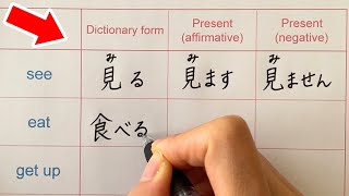 50 Basic Japanese Verbs Dictionary FormMasu FormNegative Form [upl. by Milano656]