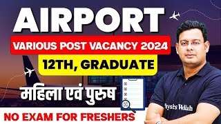 Airport Job Vacancy 2024  Airport Jobs For 12th Pass And Graduates  Airport New Vacancy 2024 [upl. by Noreht29]