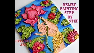 RELIEF PAINTING STEP BY STEP [upl. by Neisa552]