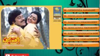 Chakravarthy Audio Songs JukeboxChiranjeevi BhanupriyaChakravarthyRaviraja Pinisetty [upl. by Auhsoj]