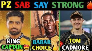 Peshawar Zalmi Squad PSL 9  Peshawar Zalmi Strong Team Hai👍 peshawarzalmi [upl. by Astera815]