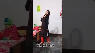 Piya Kala Sadibhojpuri newsong dance viralvideo trending shortsvideo shorts super hit dance [upl. by Honna399]