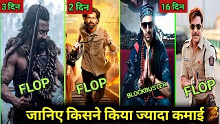 Kanguva Box Office Collection Singham Again Vs Bhool Bhulaiyaa 3 The Sabarmati Report box office [upl. by Mellins]