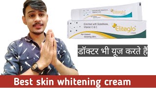 Best skin whitening cream  Eliteglo cream  Glutathione cream  Glutathione amp Vitamin C [upl. by Jareb720]