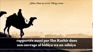 Lhistoire de Hind qui a mangé le foie de Hamza  Sheikh Mohamed AlImam [upl. by Adehsor]