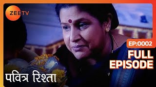 Sulochana ने लगाई Archana के लिए अच्छे वर की अर्ज़ी  Pavitra Rishta  Full Ep 2  ZEE TV [upl. by Lynden]