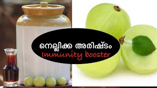 nellikka arishtam  Immunity booster [upl. by Fagen]