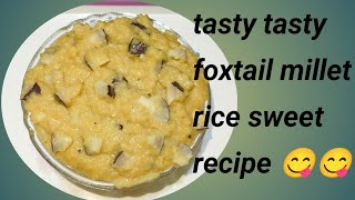 tasty foxtail millet rice recipe కొర్ర బియ్యం తో చెక్కర పొంగలిని చెయ్యండి చాలా కమ్మగా వస్తుంది 😋🤤 [upl. by Barna]