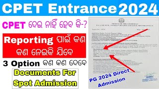 CPET SPOT DIRECT ADMISSION 2024Documents Required For ReportingOdisha PG Entrance Phase2 Admission [upl. by Thor]