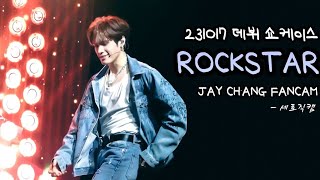 231017 ROCKSTAR  제이창 세로 직캠 JAY CHANG FANCAM LATE NIGHT 데뷔 쇼케이스 [upl. by Ellissa]