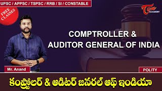 Comptroller amp Auditor General Of India  Part1  Polity  Anand  Tone Academy [upl. by Kieryt]