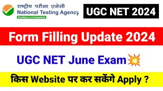 UGC NET Form Filling Update 2024  NTA UGC NET 2024  UGC NET MENTOR [upl. by Okimat]