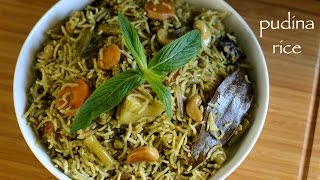 pudina rice recipe  mint rice recipe  mint pulao recipe  pudina pulao recipe [upl. by Itsud690]