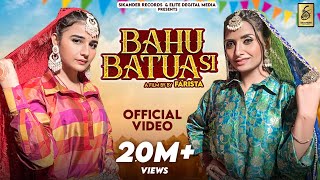 Bahu Batua Si Official Video  Ruchika Jangid  Khushi Baliyan  New Haryanvi Songs Haryanavi 2023 [upl. by Siuqcram]