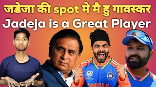 Sunil gavaskar interview  sunil gavaskar on jadeja  Rohit sharma 92 vs Australia t20worldcup2024 [upl. by Yzdnil329]