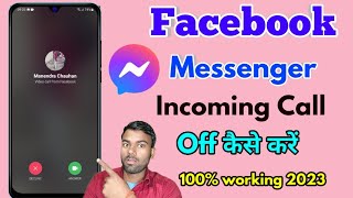 messenger me incoming call kaise band kare facebook par incoming call kaise band kare [upl. by Lebanna950]