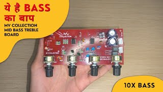 ये है Bass का बाप  MV Collection Mid Bass Treble Board  Full Connection and Testing [upl. by Jahdai70]