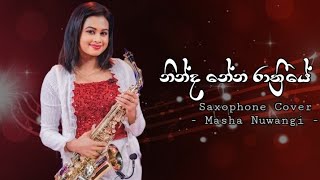 Ninda Nena Rathriye නින්ද නේන රාත්‍රීයේ  Saxophone Cover  Masha Nuwangi [upl. by Middle222]