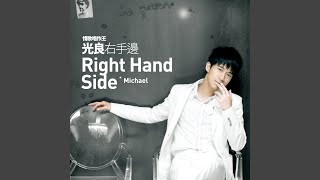 Right Hand Side [upl. by Quartet]