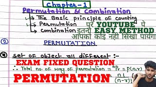 Permutation and combination part2  Permutation class12 and Bachelor level [upl. by Rhee882]