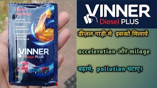 Vinner Diesel Plus  Diesel Fuel additive  Increase Mileage Of Diesel Car [upl. by Maltzman]