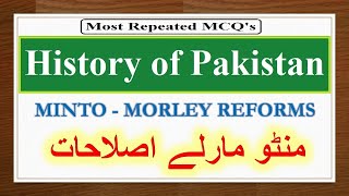 Minto Morley Reforms  Indain Council Act 1909  History of Pakistan MCQs historyofpakistan [upl. by Grider]