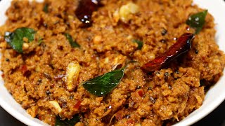 Palli Chutney Recipe for Rice పల్లి చట్నీని ఇలా ఎండుమిర్చితో చేసుకోండి అన్నం లోకి చాల బావుంటుంది [upl. by Ahslek421]