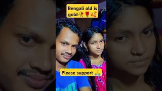 Pran aj gan geye bengali old is gold songs puja niranjan reels youtubeshorts [upl. by Jolene]