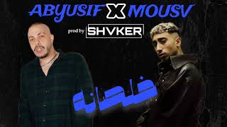 Abyusif x Mousv  Khalsana  prod by shvker   ابيوسف و موسى  خلصانه [upl. by Egroej355]