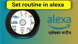 how to set routine in alexa [upl. by Fradin987]