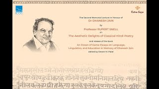 Second Dr Dhanesh Jain Memorial Lecture [upl. by Leuamme841]