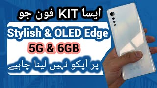 LG Velvet 5G Review in 2024  Before You Buy  LG velvet Price in Pakistan [upl. by Wilhide]