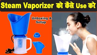 How to Use Steam Vaporizer  Best Steamer Machine for Cold amp Cough  Best Steam Vaporizer in india [upl. by Maxa]