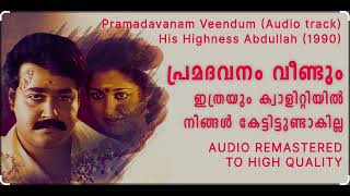 Pramadavanam Veendum Remastered Audio [upl. by Ezirtaeb286]