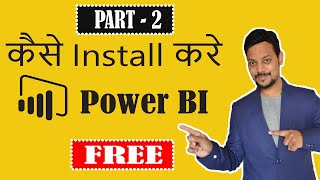 Power Bi in hindi  How to use Power Bi from beginner to advanced  Microsoft Power BI [upl. by Losse]